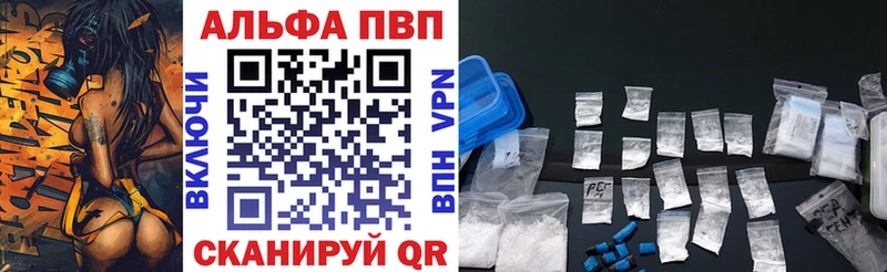 Названия наркотиков Волжск Канабис  Меф  Псилоцибиновые грибы  ГАШИШ 