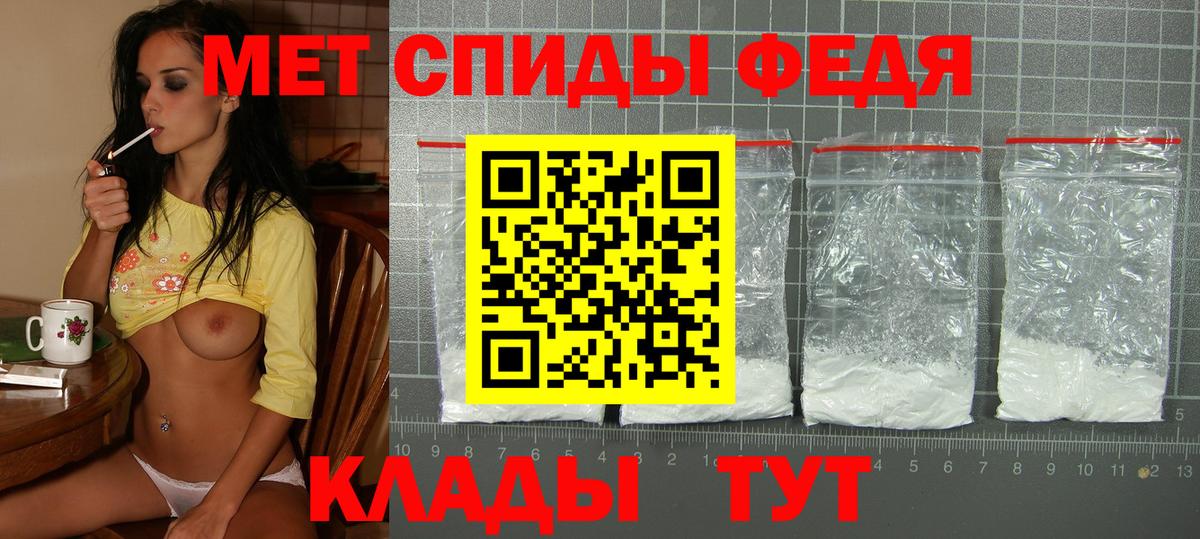 Волжск  АМФ 97%  Вход с VPN 