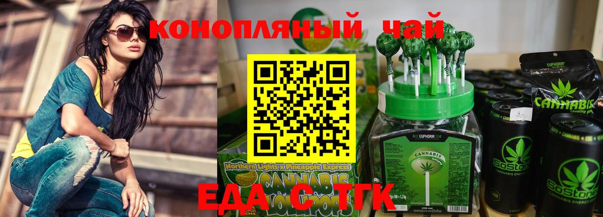 Конопля  МДМА  Метамфетамин  Волжск  Меф   ГАШИШ  Alpha-PVP СОЛЬ   Мефедрон кристаллы 