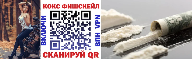 Cocaine 99%  Волжск 