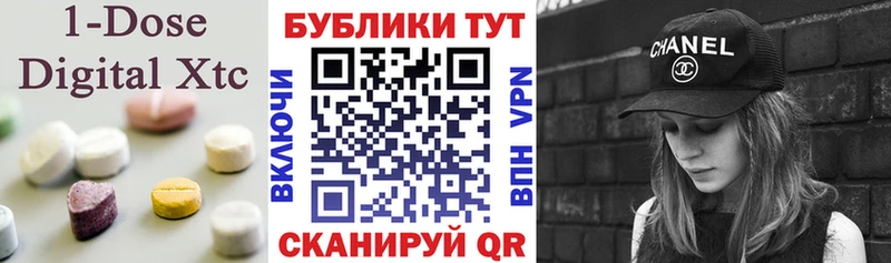 blacksprut вход  Волжск  даркнет состав  Ecstasy Cube 