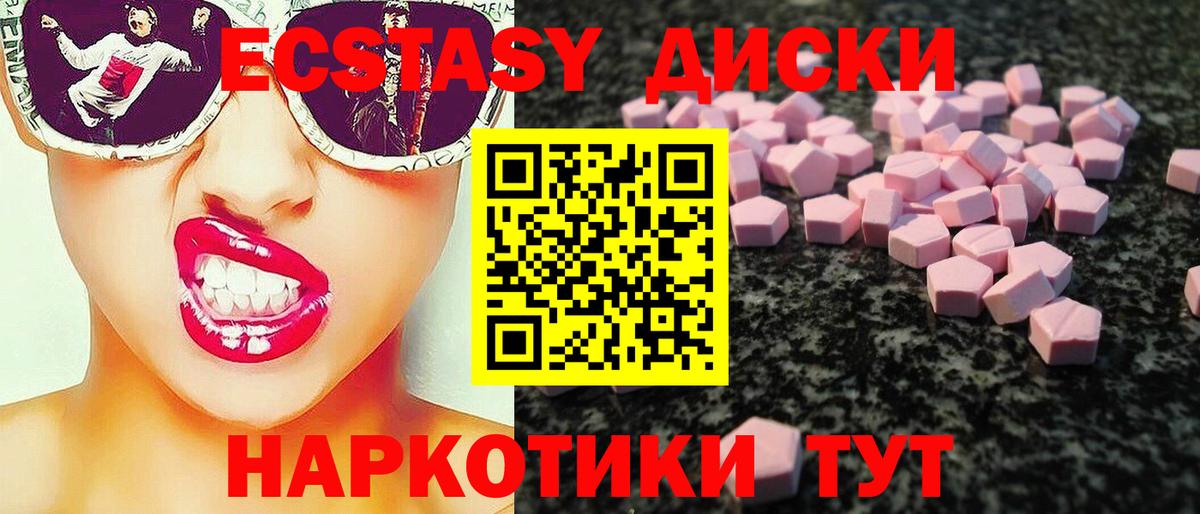 Экстази Дубай Волжск