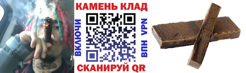 ГАШИШ индика сатива закладки hydra ТОР Волжск