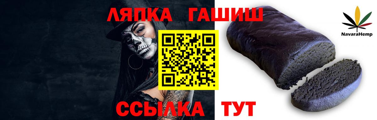 цена   Вход с VPN  Волжск  Гашиш hashish  ГАШИШ хэш 