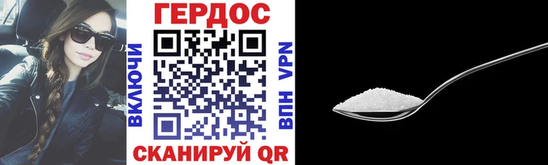 Героин Heroin  наркотики  blacksprut ссылки  Волжск 