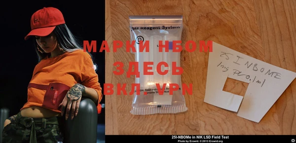амфетамин Вязники