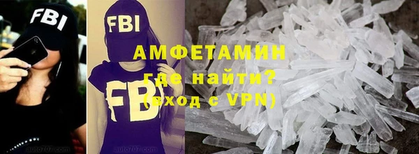 героин Волоколамск