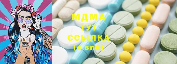 героин Волоколамск