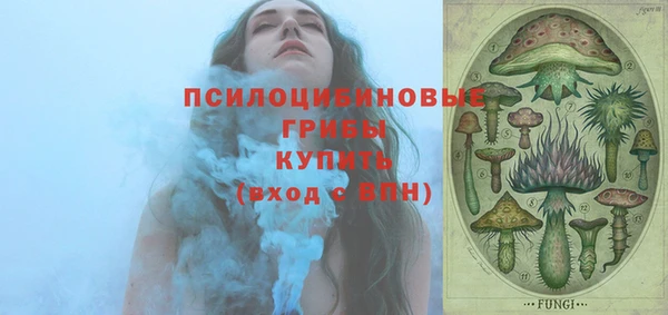 марки lsd Володарск
