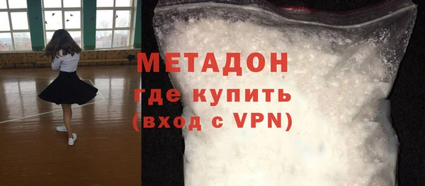 метадон Волосово