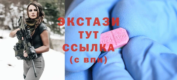 метадон Волосово