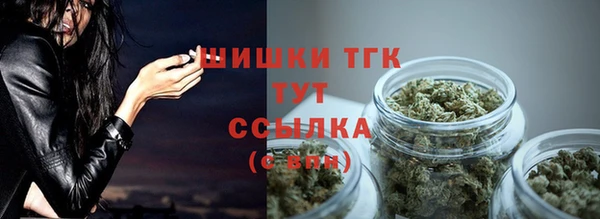 героин Волоколамск
