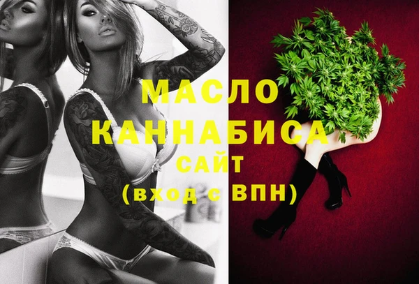 метадон Волосово