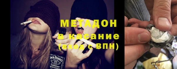 метадон Волосово