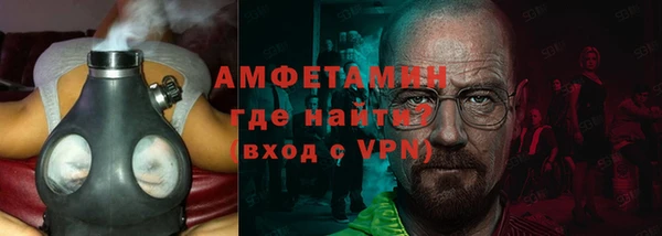 метадон Волосово