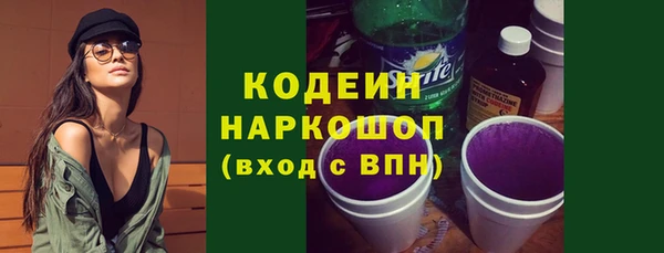 героин Волоколамск