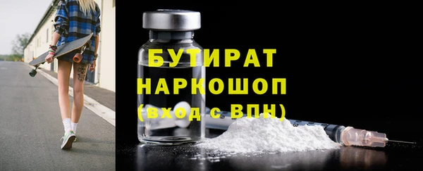 метадон Волосово