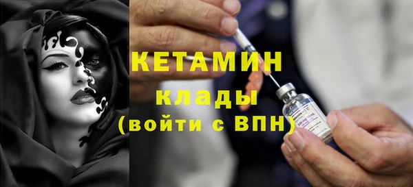 метадон Волосово