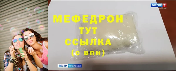 метадон Волосово