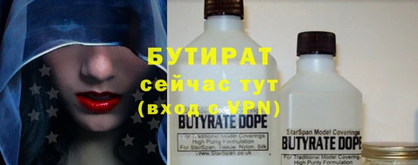 героин Волоколамск