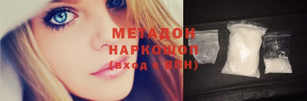 героин Волоколамск