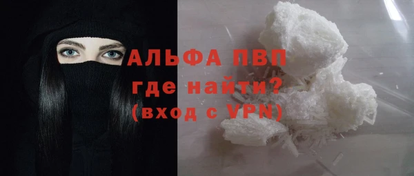 марки lsd Володарск