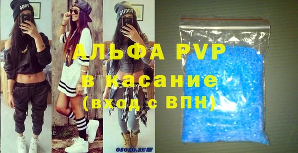 марки lsd Володарск