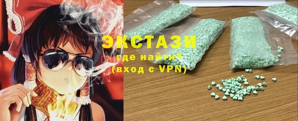 марки lsd Володарск