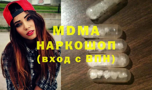 марки lsd Володарск