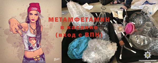 героин Волоколамск