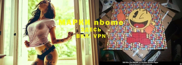 героин Волоколамск