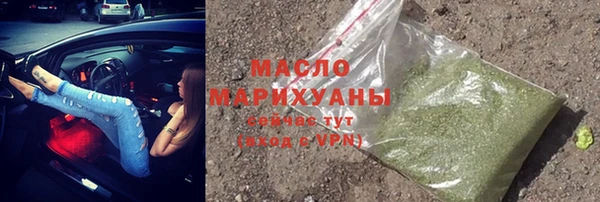 героин Волоколамск