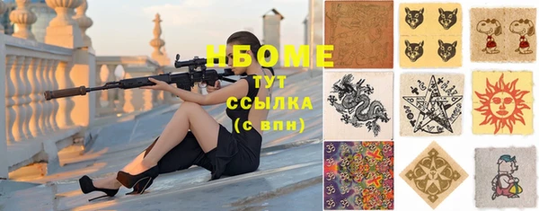 героин Волоколамск
