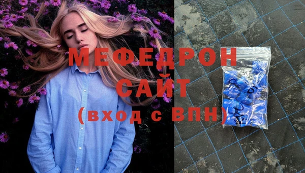 метадон Волосово