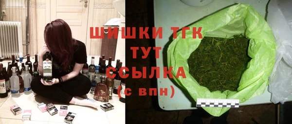 героин Волоколамск