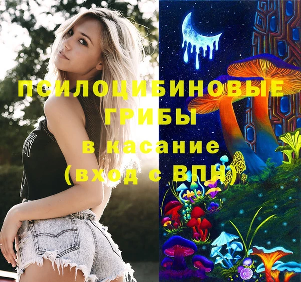 марки lsd Володарск