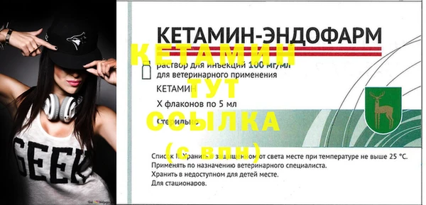 марки lsd Володарск