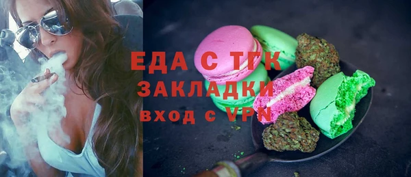метадон Волосово