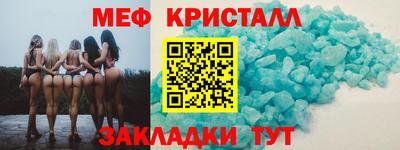 марихуана Балашиха