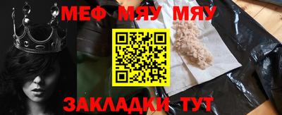 марихуана Балаково