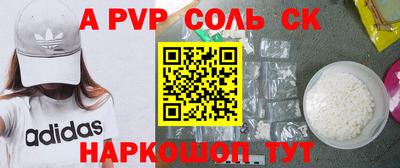ешки Беслан