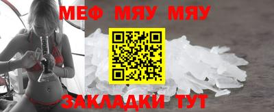 а пвп мука Бийск