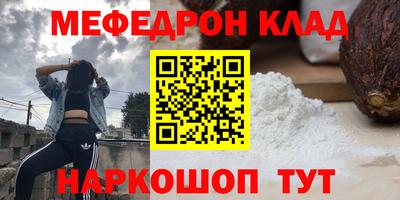 марихуана Балаково