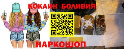 марихуана Балашиха