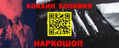 ешки Беслан