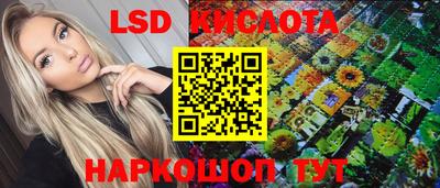 трава Берёзовский