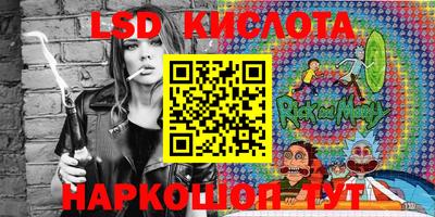 марихуана Балаково