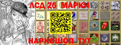 марихуана Балаково