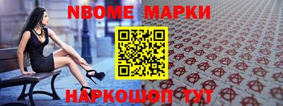 дистиллят марихуана Балахна