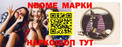 ешки Беслан